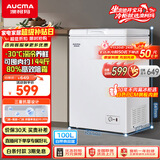 澳柯玛（AUCMA）100升单温冷柜家用减霜小冰柜冷藏柜冷冻柜小型冷柜卧式顶开门冰箱一级能效 BC/BD-100H 以旧换新