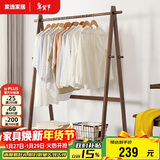 家逸衣架落地实木衣帽架卧室挂衣架多功能收纳置衣架创意可移动衣服架