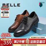 百丽（Belle）通勤商务皮鞋男秋季真皮德比鞋通勤正装鞋3UX01CM5 棕色-3UX01 43 (265mm)
