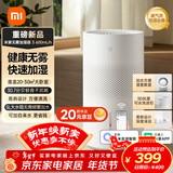 米家 小米空气加湿器 无雾加湿器3 600mL/h快速加湿保湿礼品家用卧室大容量办公室婴儿孕妇5L大容量