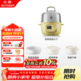 北鼎（Buydeem）电蒸锅 电煮锅电火锅 蒸锅电蒸锅小电锅蒸炖锅预约电炖锅多功能蒸煮炖锅 G37全能汽锅小鹅黄