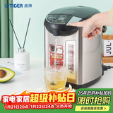 虎牌（TIGER）电热水瓶 智能控温电热水壶 日本原装进口 PDU-A40C 4L电水壶 黑色KZ