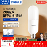 欧普照明（OPPLE）led灯泡e27螺口大功率节能灯超亮矿灯家用工厂车间商超地下室灯具 5只装【E27】13W白光