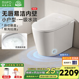 日丰卫浴轻智能马桶一体机小户型带水箱无水压限制全自动坐便器小旋风 全智能无唇款【LED数显】B2140D-5 305/300mm