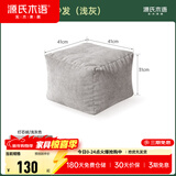 源氏木语多用途布艺矮凳懒人沙发脚凳家用多色可选灯芯绒小户型门口换鞋凳 0.41米坐墩沙发(浅灰)