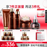 丸美（MARUBI）巧克力丝滑抗皱紧致抗氧护肤品水乳套装补水保湿淡细纹新年礼物女 【4件套】洁水乳霜