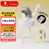 安配宽口学饮嘴水杯盖 奶瓶配件 白色 （适配贝亲第3代宽口奶瓶）