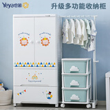也雅抽屉式收纳柜 儿童衣柜整理柜衣服收纳箱多层储物柜塑料五斗柜 【套餐】5层双开门侧拉架白+3层云朵柜