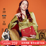 纽芝兰（NUCELLE）包包女款2026骐骥红色婚包大容量手提单肩斜挎包本命年生日礼物女