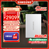 三星（SAMSUNG）4TB Type-c USB 3.2 移动固态硬盘（PSSD） T7焕新版 NVMe传输速度1050MB/s手机笔记本电脑外接SSD