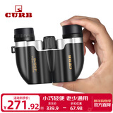 佳泊双筒望远镜演唱会高清高倍夜视儿童观鸟便携看剧手机公里可看专业 【高清便携】10x22磨砂黑+拍照夹