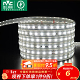雷士（NVC）灯带LED灯带多米装吊顶霓虹高亮贴片灯带暗槽辅助灯条 1米-60珠-正白8W/米-自购连接头 550lm/米