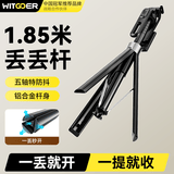 智国者（WITGOER）自拍杆手机支架三脚架蓝牙遥控便携旅行直播拍照2026新款