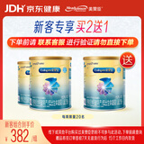 美赞臣 安婴宝 早产儿 低出生体重特殊婴儿配方粉 400g 【新客买2送1】