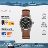 汉米尔顿（Hamilton）汉密尔顿卡其野战手动上链机械表38黑盘皮带瑞士手表男士机械表