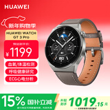 HUAWEI WATCH GT 3 Pro 灰色皮表带 46.6mm表盘健康管理 腕上微信 血氧自动检测