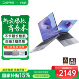 戴睿（dere）云翼系列 国家补贴笔记本电脑 15.6英寸高性能商务办公旗舰轻薄本 大学生游戏娱乐手提本32G 1TB