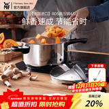WMF原装进口家用压力锅不锈钢高压锅防爆快锅燃气电磁炉安全快易锅 【法产】RDS 4.5L V3 高压锅 22cm