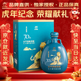 金门高粱 2022年虎年生肖老酒 清香型白酒 53度700ml礼盒装 宴请年货送礼