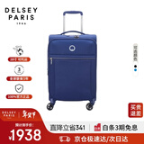 DELSEY戴乐世拉杆箱法国大使行李箱超轻便密码箱行李软布箱旅行箱28英寸