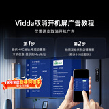 Vidda 75V1N-X 75英寸 海信电视 Mini LED 高刷 一级能效以旧换新家电国家补贴游戏液晶电视
