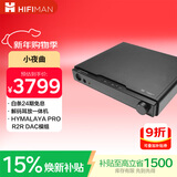 HIFIMAN×高登音频小夜曲解码耳放一体机全平衡A类耳放家用台式耳机放大器数字流媒体网播