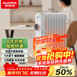 澳柯玛（AUCMA） 9片桌下迷你电油汀工位取暖器家用/办公室/取暖电器电暖器/暖气恒温小电暖气片烤火炉暖风D527-9H