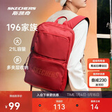 斯凯奇新年礼物书包大容量电脑包运动旅行双肩包男女生背包L320U196