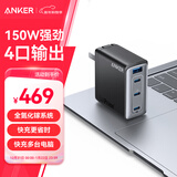 ANKER安克Prime150W氮化镓充电器100W快充适用苹果17iPhone16promax15小米手机笔记本电脑macbook插头