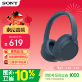 索尼（SONY）WH-CH720N 蓝牙/无线耳机 降噪耳机 蓝牙耳机 长续航耳机 电脑笔记本网课游戏礼物送男女友学生 蓝色