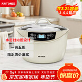 天际（TONZE）电炖锅 隔水炖锅 电炖盅 煲汤锅煮粥炖汤锅 熬粥燕窝养生锅 智能预约 白瓷一锅5胆 GSD-323GC 3.2L
