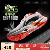 李宁LPL联名追风PRO丨跑步鞋男女同款轻量高回弹竞速训练跑鞋ARPV017