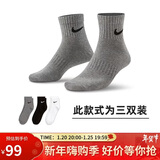 耐克NIKE男女运动袜 速干透气篮球袜 短袜三双装SX7677-964黑/灰 L