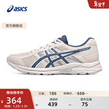 亚瑟士ASICS男鞋透气跑鞋运动鞋缓震舒适跑步鞋 GEL-CONTEND 4 米白色/蓝色 41.5