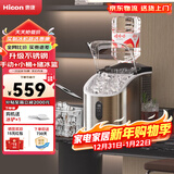 惠康（HICON）制冰机家用商用摆摊全自动冰块机30/35kg大容量酒吧冰块奶茶店全自动制冰机方块制冰器 2025新款升级不锈钢【手动+倒扣桶】产20kg