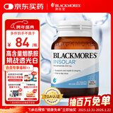 澳佳宝Blackmores 烟酰胺精华片60片 维生素b美白抗糖抗衰老