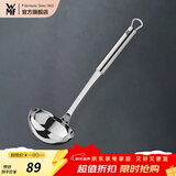 WMF 德国福腾宝通用锅铲不锈钢汤勺钢铲 PROFIPLUS系列不锈钢汤勺