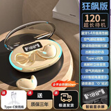 影巨人【柏林之声丨侧睡不压耳】睡眠蓝牙耳机骨传导概念真无线降噪超薄贴耳侧躺适用于小米华为VIVOPPO 顶配肤 【久戴舒适丨续航整晚+三年质保】 2025最新款