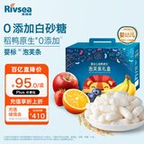 禾泱泱婴幼儿泡芙条礼盒125g 高钙醇净稻鸭原生宝宝零食送礼推荐