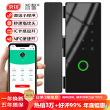 京物 办公室玻璃门指纹锁免开孔门禁锁智能锁玻璃门锁公司密码电子锁 双开无框/指导安装