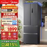 美的（Midea）325L法式四开门冰箱小户型超薄风冷无霜一级能效变频节能净味以旧换新BCD-325WFPM(E)国家补贴