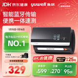 鱼跃（Yuwell）臂式一体式电子血压计630CR血压仪器医用高精准家用老人蓝牙语音