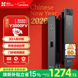 萤石Y3000FV智能锁 极致灰 3D人脸识别无需指纹 家用全自动猫眼门铃视频锁密码锁  防盗智能电子门锁