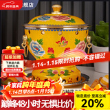 炊老爷（CHUILAOYE）景泰蓝单人铜火锅家商用老式小火锅锅具一人一锅酒精炉火锅专用锅 黄牡丹[黄铜平锅款]+送燃油6件套 20cm