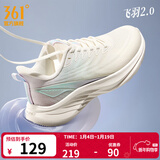 361°运动鞋女鞋飞羽2夏季超轻网面透气跑鞋缓震女健身跑步鞋女 微葡萄紫/薄纱蓝 35
