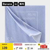 蕉内【赵露思同款】500E浴巾新疆长绒棉男女士7A抗菌纯棉吸水洗澡速干 【露思同款】钼紫