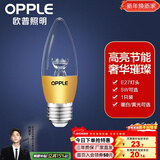 欧普照明（OPPLE）照明led灯泡 水晶灯泡吊灯灯泡壁灯蜡烛泡小螺口蜡烛泡螺旋 尖泡 2只装【E27螺口】3W金暖白光  暖白光