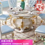 梦美斯宣 餐桌欧式圆餐桌椅实木大理石饭桌组合大户型别墅家具餐厅餐桌752 1.3米餐桌