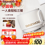 大宇（DAEWOO）电煮锅 小电锅宿舍小煮锅学生泡面锅多功能电热锅蒸煮一体迷你电火锅单人小圆锅送礼S26白色