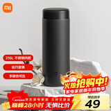 米家 保温杯 316不锈钢水杯 男女士杯子 大容量茶杯便携 350ml黑色